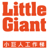 Little Giant_LOGO